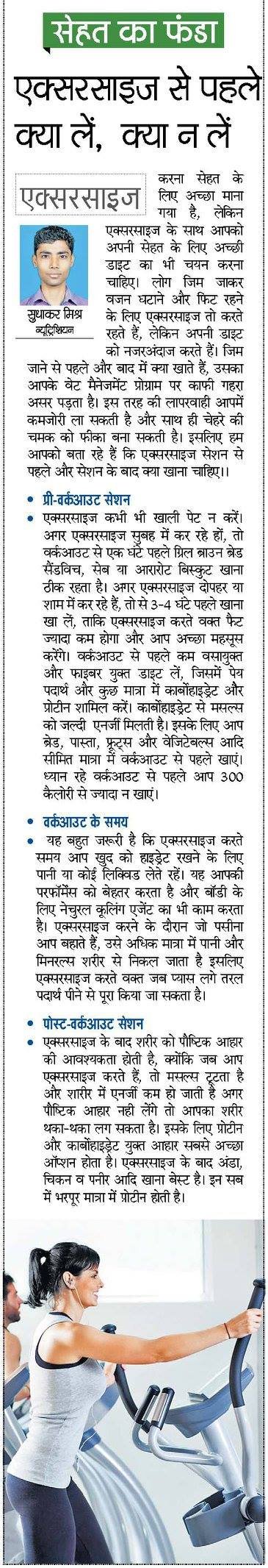 10644100_708615495879475_1191397836533812833_o