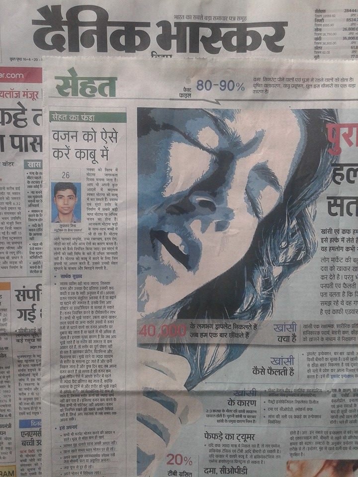 1779989_734579753283049_1381488582537392648_n