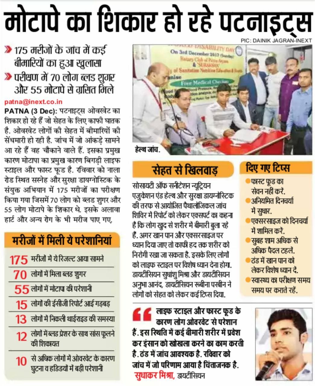 24831324_1745622322178782_1998683879723104190_o