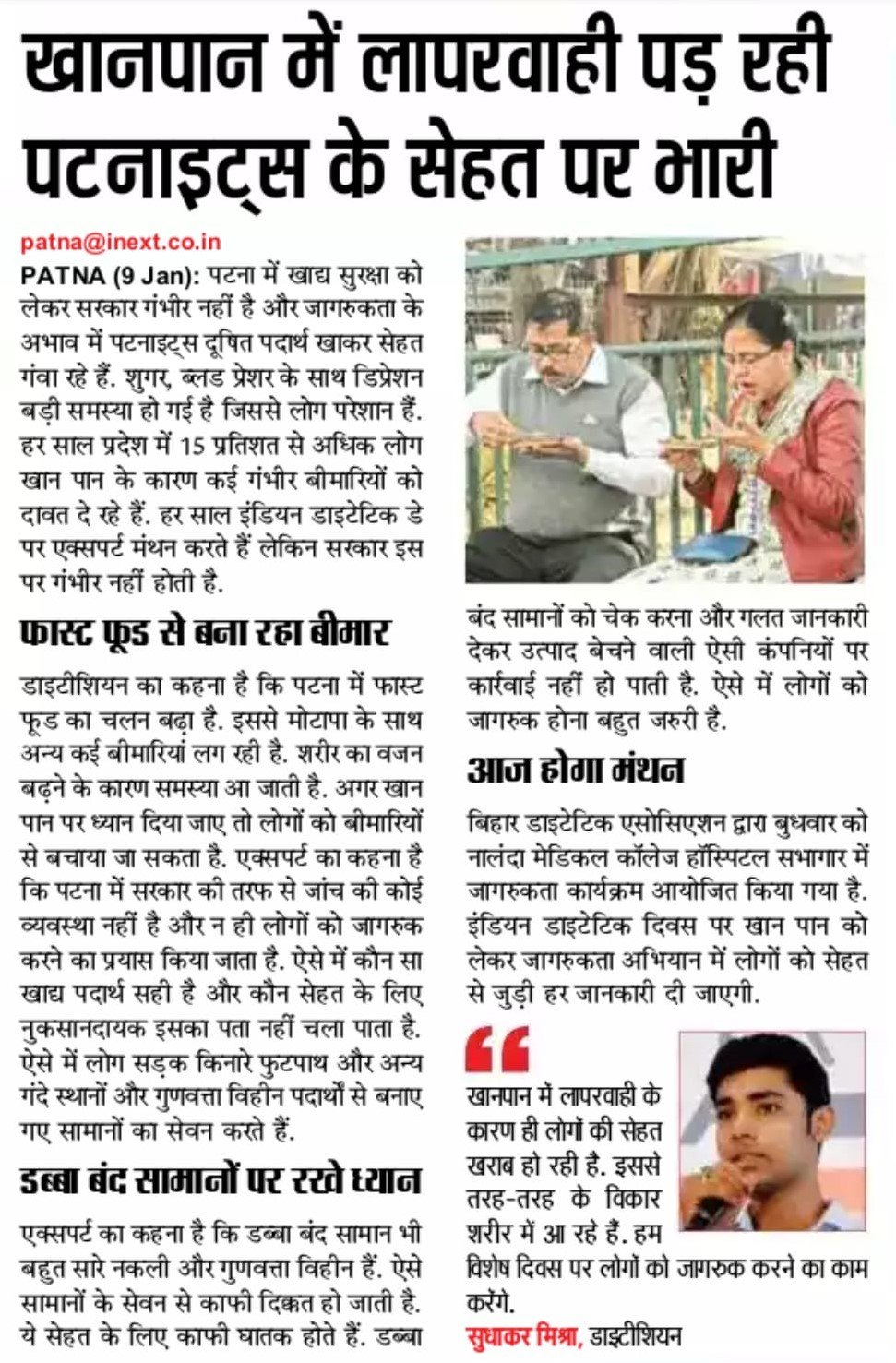 26678297_1790409277700086_6620245428874603318_o