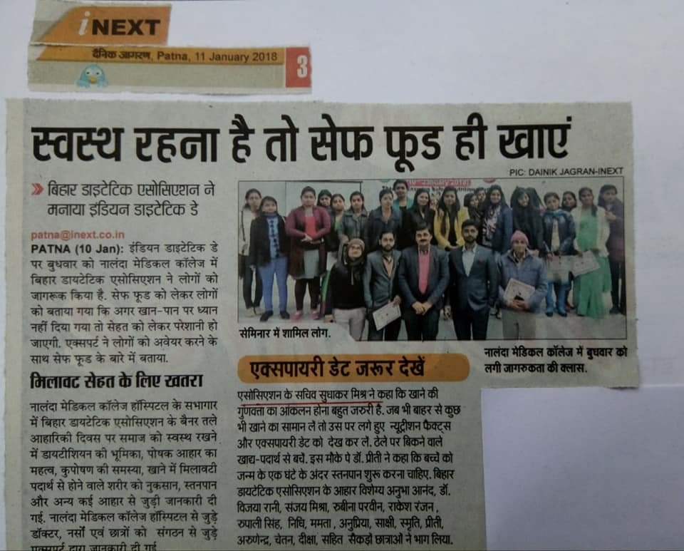 26805200_1791964787544535_5351722460550828231_n