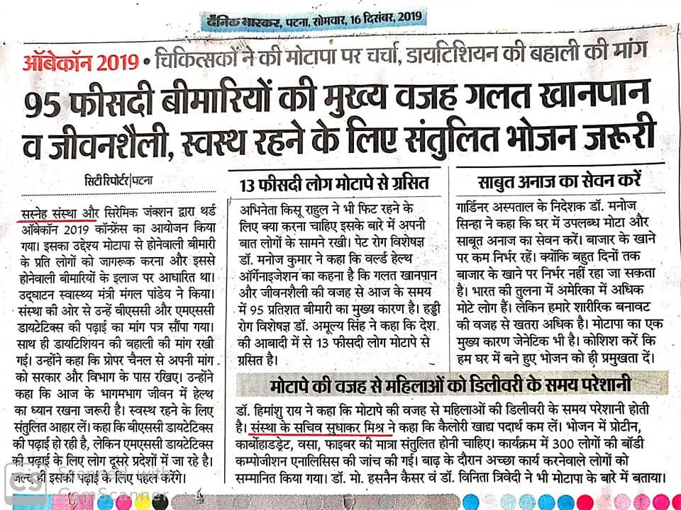 80433626_3262890413785291_7218191302595182592_n