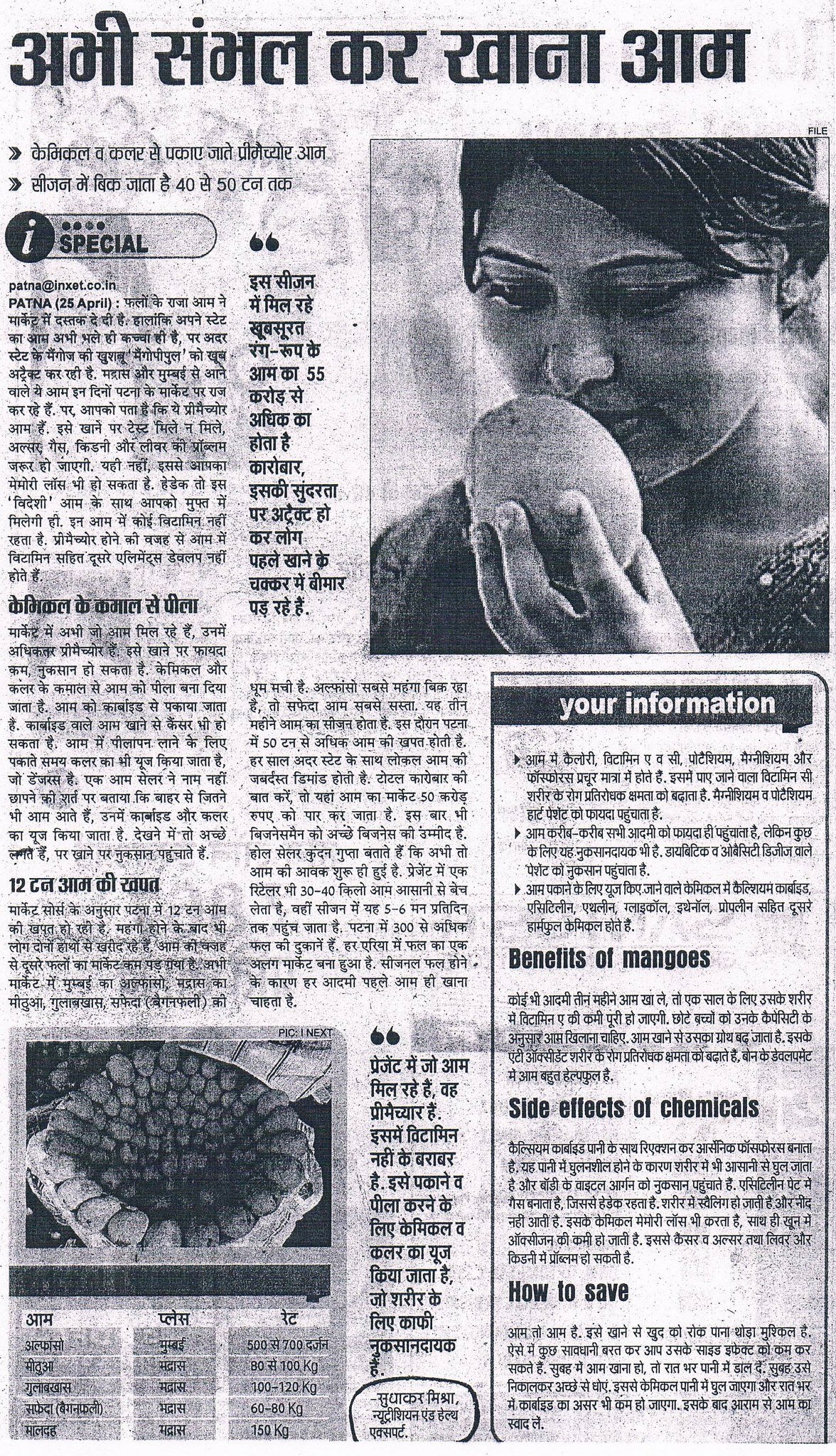 913634_453849564689404_1799611328_o