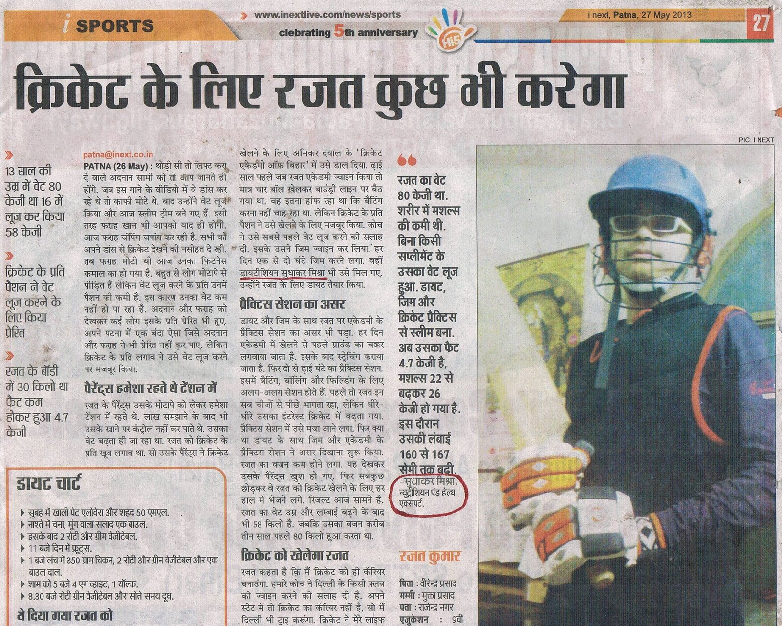 980251_465244823549878_474837649_o